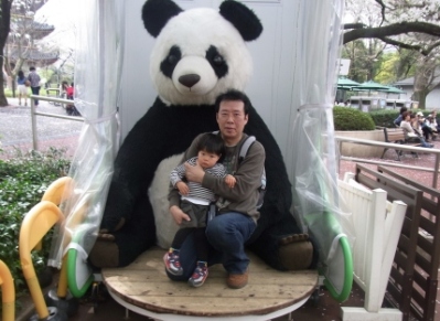 上野動物園