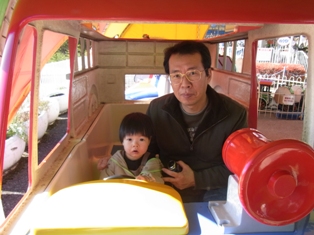 倖ちゃんと遊園地で 倖ちゃんと遊園地で