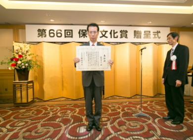 厚生労働大臣賞の受賞 厚生労働大臣賞の受賞