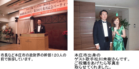 予期せぬ挨拶 予期せぬ挨拶