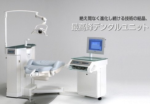 ユニット