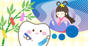 日々これ精進！ブラッシングのコツ①