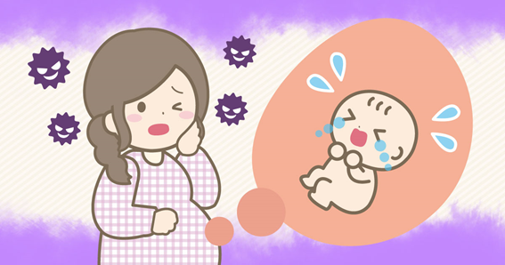 妊娠中に増えるお口のトラブル