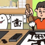 歯が痛いと錯覚する歯科恐怖症とは①