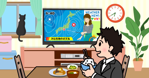 天気図記念日
