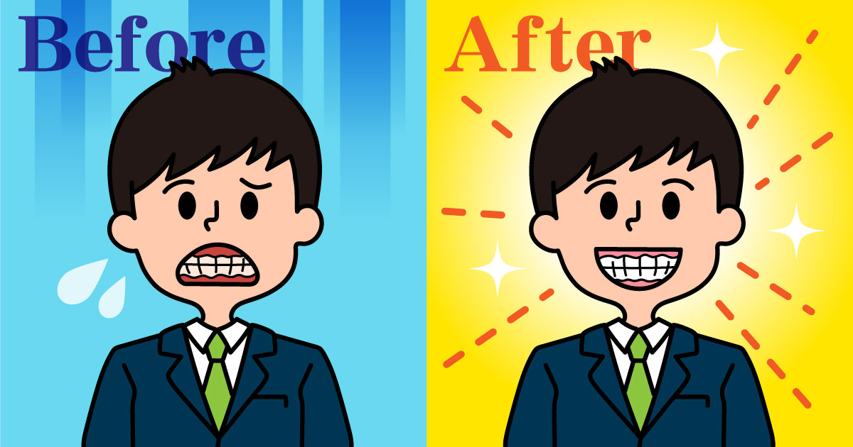 お口のメインテナンスで新たな出会いに笑顔と自信