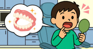 子供を歯医者嫌いにさせないコツ　その④