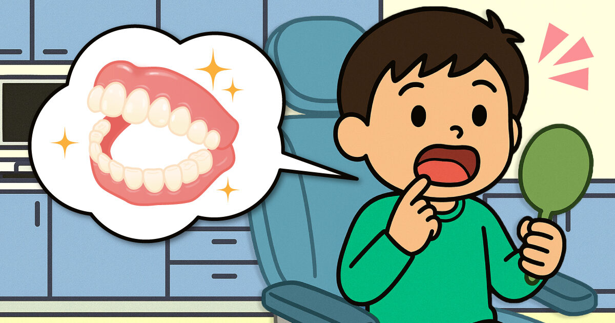 歯医者は子育ての強いパートナー 歯医者は子育ての強いパートナー