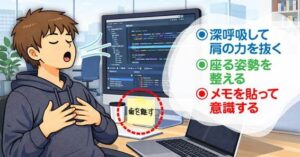 話題のスマホで顎関節症になる　その４