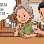 分や家族のお口の機能低下の見逃しサイン ③