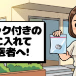 つめもの・かぶせ物の寿命と原因その４